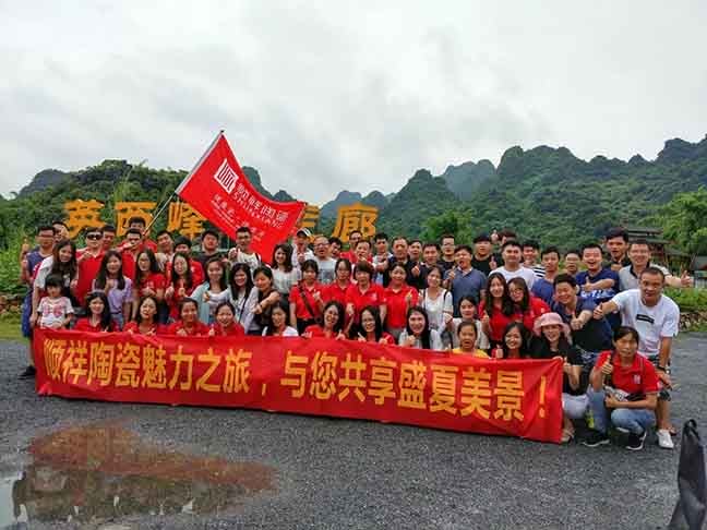 402永利集团夏季英德游(16)