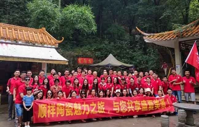 402永利集团夏季英德游(2)