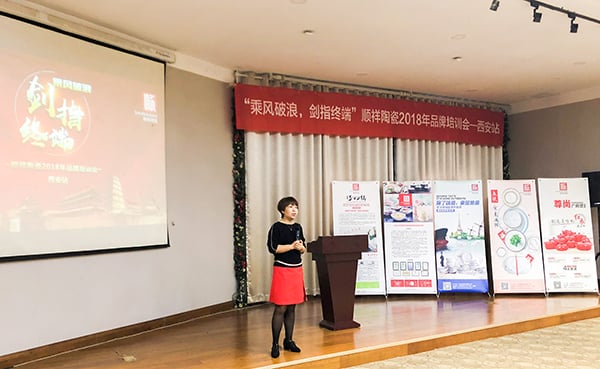 402永利集团西安站1.2