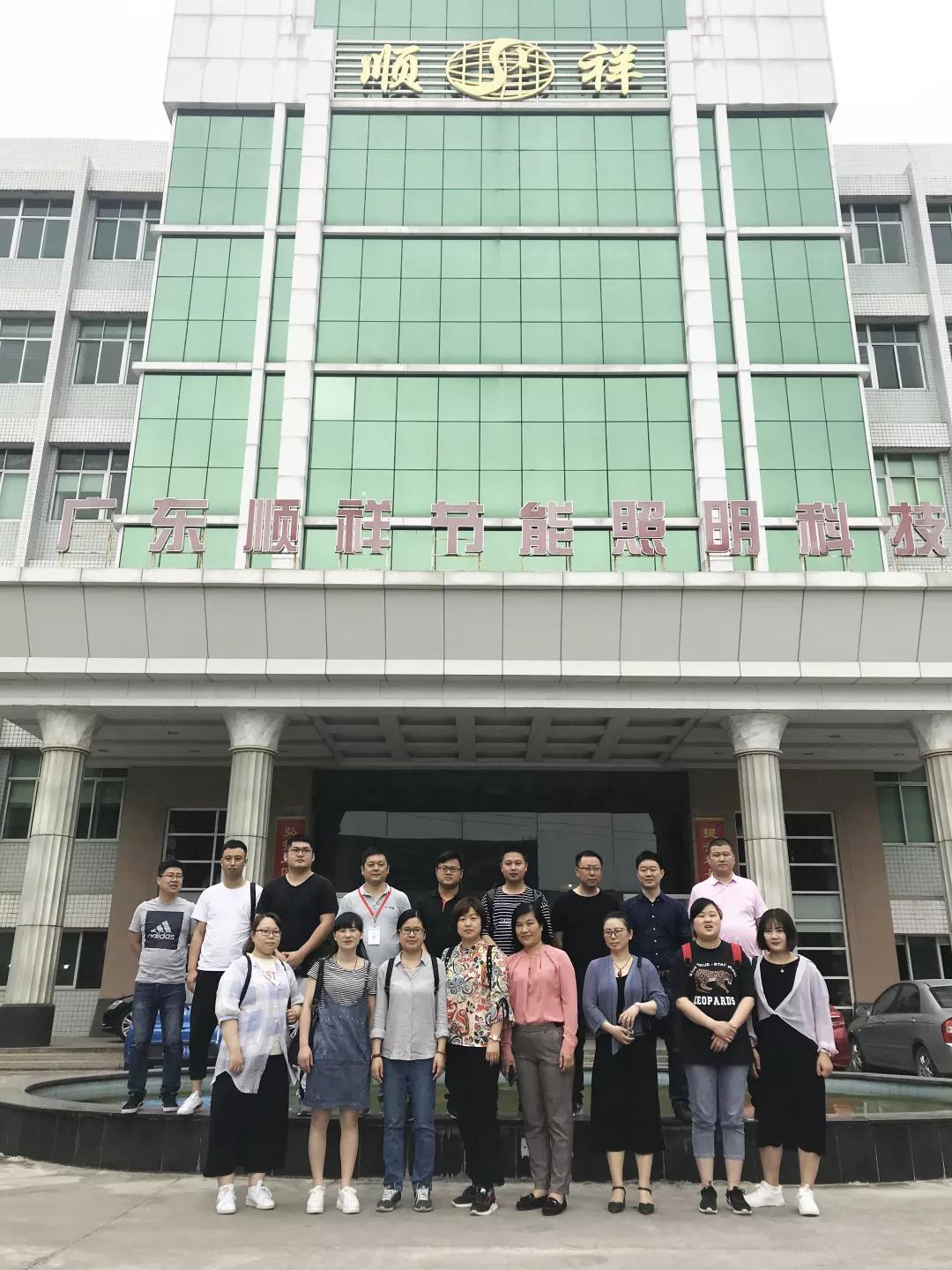 贵宾造访！402永利集团喜迎安徽美家源商超采购团队