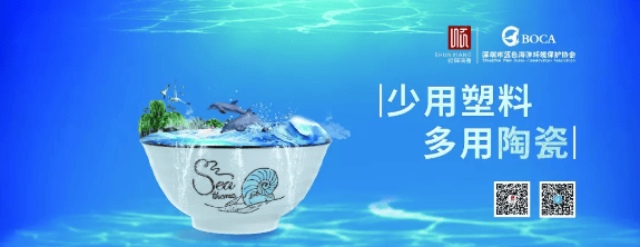 世界地球日丨回绝标语，行动至上，和顺祥一路为地球发声。