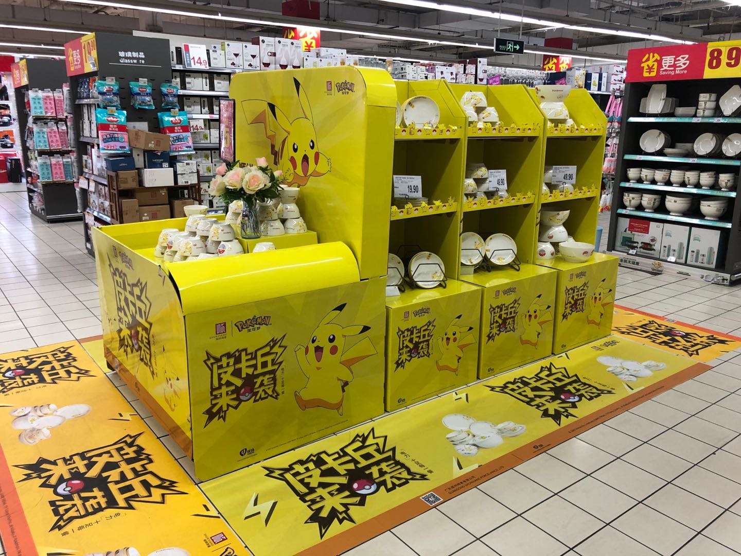 岳阳-全球店 (2)