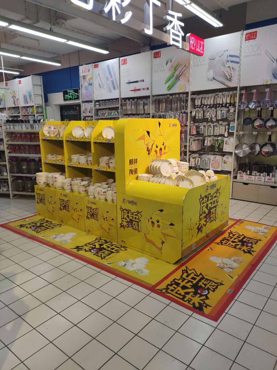 南阳家乐福-回复店