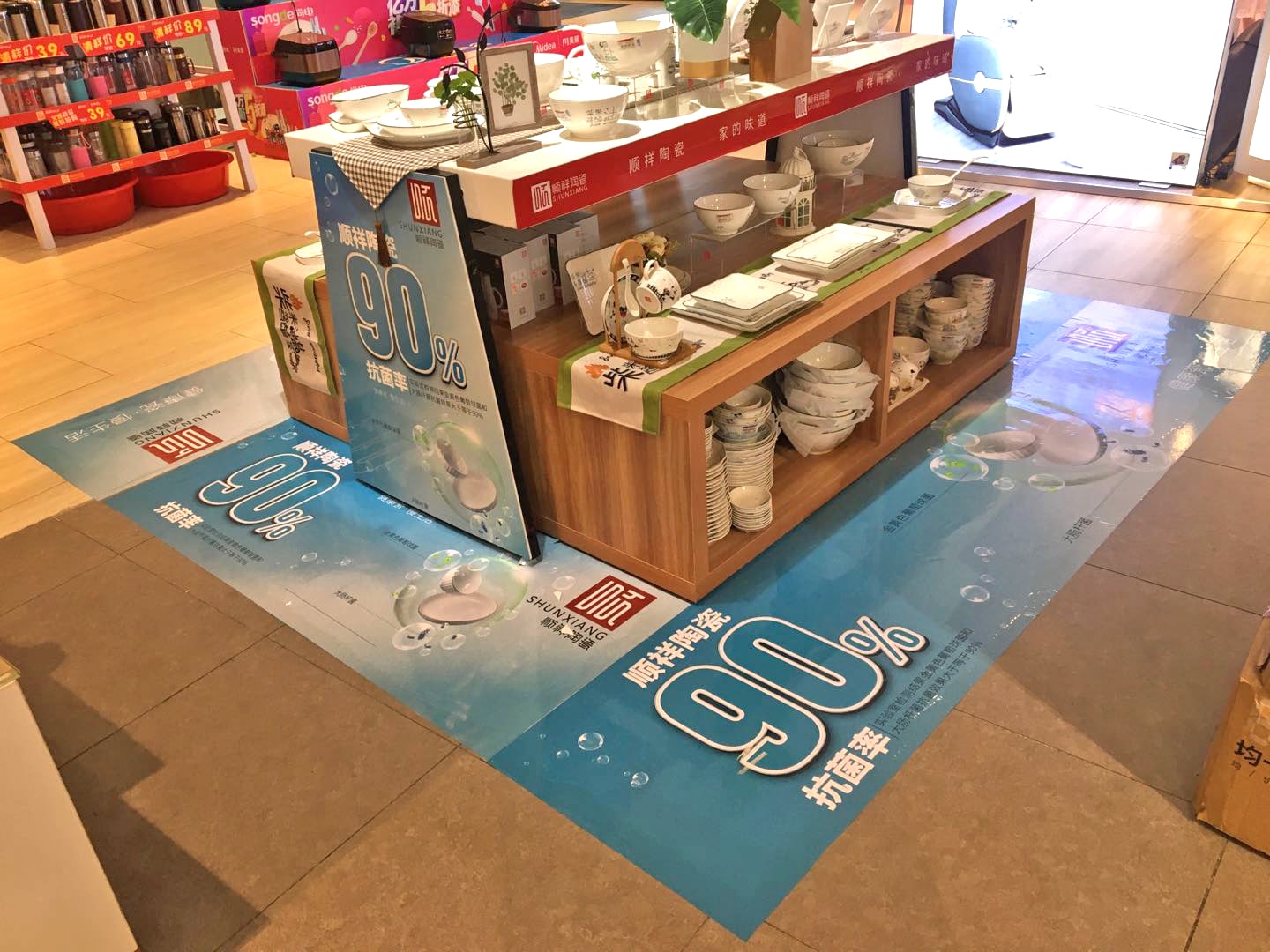 郴州步步高广场店 (1)