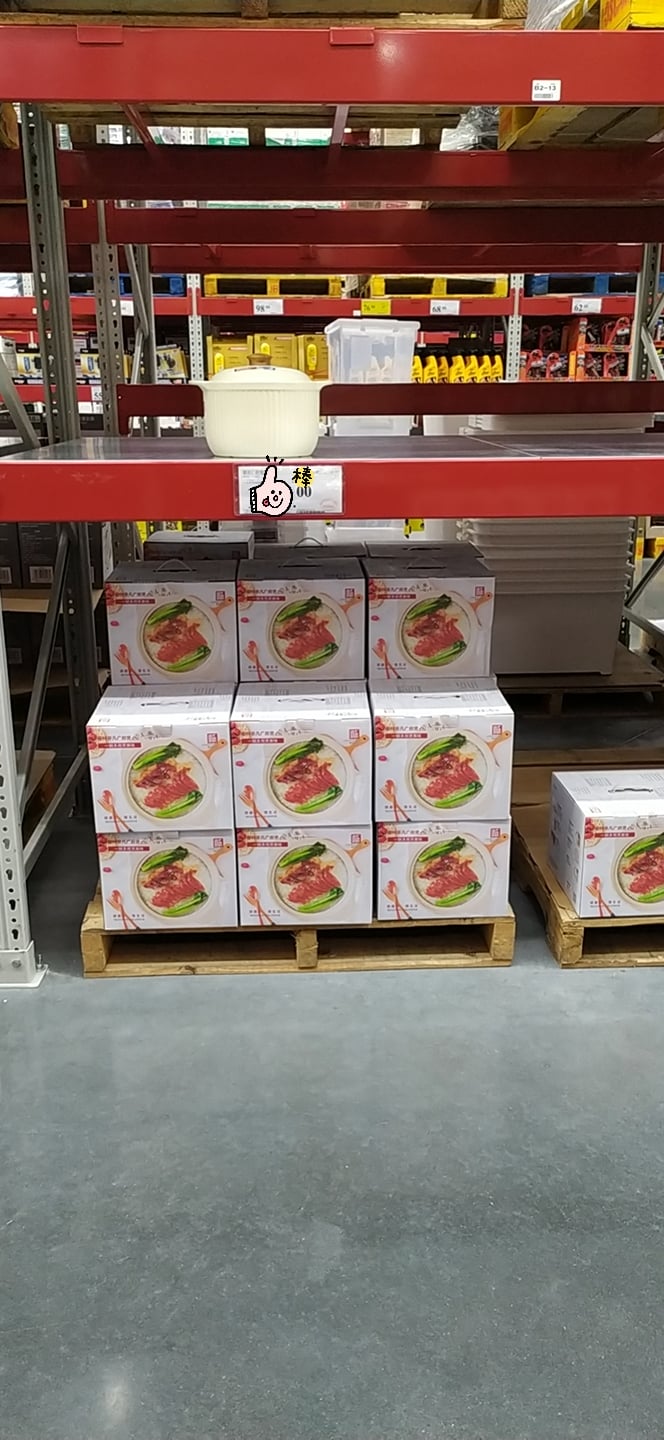 漯河山姆_mh1587348176349